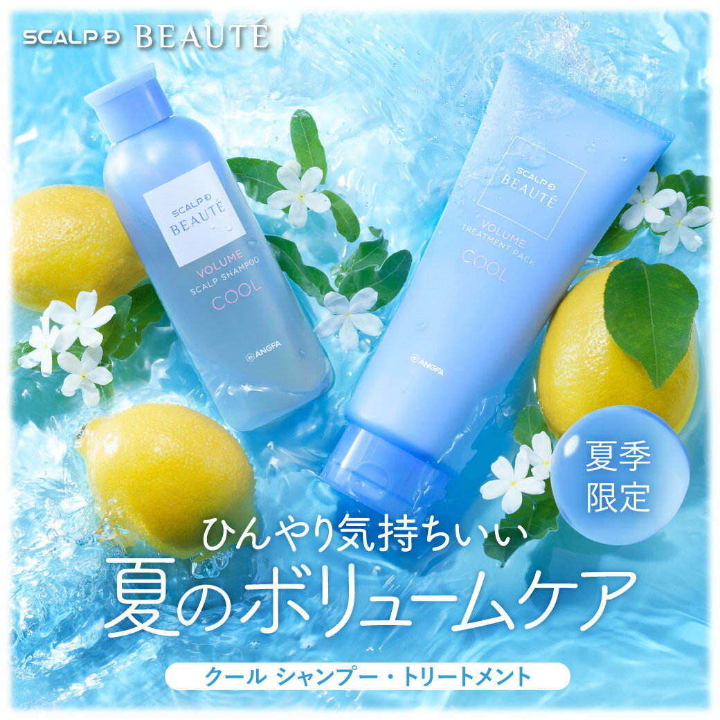 【対象品組み合わせ購入500円OFFクー