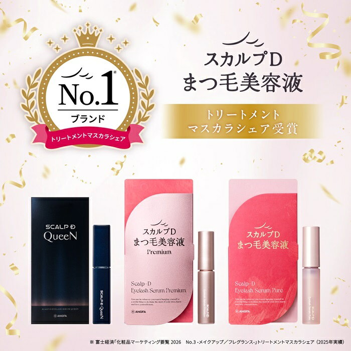 【楽天デイリーランキング1位獲得★セット割5%OFF】スカルプD アイラッシュセラム ...