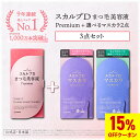 スカルプD アイラッシュセラム プレミアム+選べるマスカラ2個セット(5種類から選べる) | マスカラの色:リッチブラック ナチュラルブラック モカブラウン ダ...