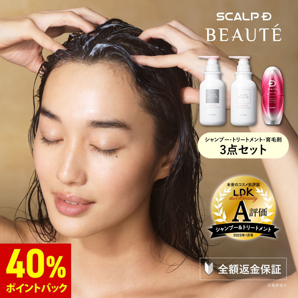 【40%ポイント還元】【全額返金保証&送料無料】【シャンプー ＆ トリートメント ＆ 女性用 育毛剤】ス..