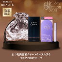 【数量限定コフレセット発売中】スカルプD まつげ美容液 アイラッシュセラム クイーン&マスカラセット 3種 |スカルプd まつ毛美容液 アンファー スカルプdボ...