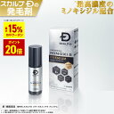 スカルプD メディカルミノキ5 プレミアム(60mL) 発毛剤 ミノキシジル スカルプd 発毛 AGA 抜け毛 薄毛 国内最大濃度 壮年性脱毛症 頭皮ケア 男性用 pu10