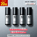 【ポイント20倍】【第1類医薬品】スカルプD メディカルミノキ5(スタンダードタイプ) 4本セット|発毛剤 ミノキシジル スカルプd 発毛 aga 抜け毛 薄毛...