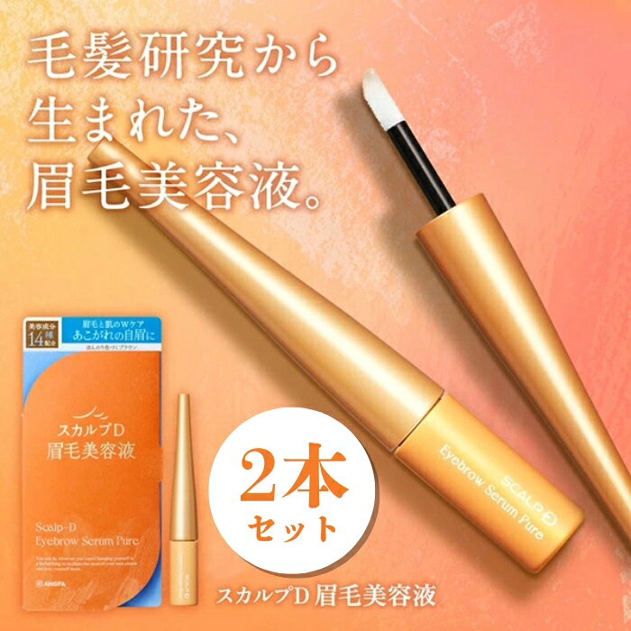 楽天市場】ディープグローセラム（まつげ・まゆげ美容液｜ベースメイク