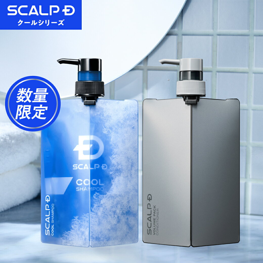 ＼夏季限定販売！／スカルプDシャンプー クール ＆ スカルプパックコンディショナーセット pu10