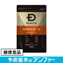 スカルプD サプリメント ゴールド マルチグロース| アンフ...