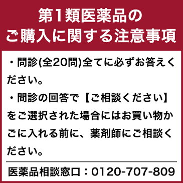 【第1類医薬品】スカルプD　メディカルミノキ5(4本セット)[育毛剤 発毛剤 発毛 抜け毛 薄毛 脱毛 ミノキシジル スカルプd スカルプD 養毛剤 発毛 脱毛症 aga 発毛促進 育毛剤 男性用 養毛 薄毛 抜け毛予防 薄毛対策 男性 頭皮 メンズ ランキング おうち時間］