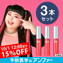 【送料無料】スカルプD まつげ美容液 ピュアフリーアイラッシ...