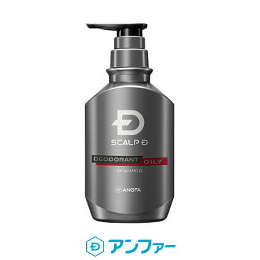 スカルプD薬用シャンプー[悩みタイプ別2種][医薬部外品]［脂性肌用][10年連続1位] 男性シャンプーシェア|シャンプー スカルプシャンプー 男性 育毛シャンプー メンズ スカルプ オイリー 育毛 薬用シャンプー ふけかゆみ メンズシャンプー ノンシリコン 薄毛