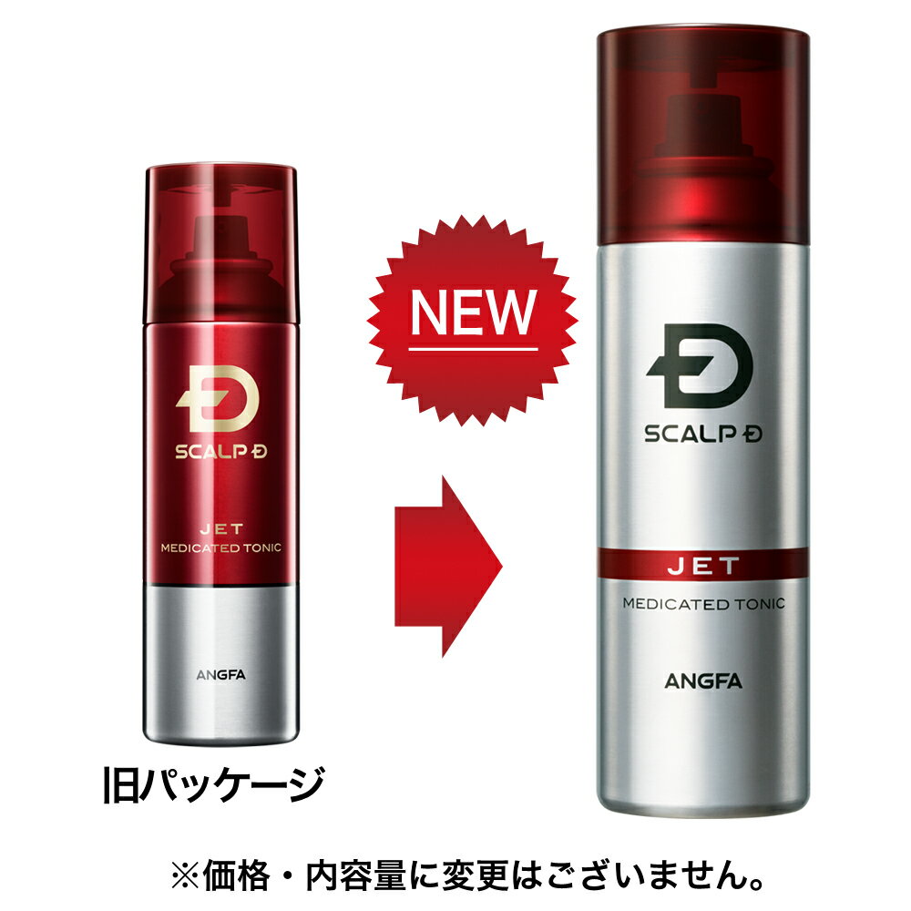 [医薬部外品]スカルプD 薬用育毛スカルプトニック 3本セット 育毛剤【送料無料】レビュー25000件 薬用育毛トニック|男のスカルプD 育毛 薄毛 男性用 ヘアトニック スカルプケア 薬用育毛剤 抜け毛予防 頭皮ケア 薬用トニック 保湿 乾燥 養毛剤 おうち時間