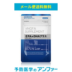 https://thumbnail.image.rakuten.co.jp/@0_mall/angfa/cabinet/2019/item/new/supple_epaxdha.jpg