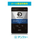 【5/5限定★抽選で最大100%Pバック★要エントリー】[健康食品]スカルプD サプリメント シトルリン×ヒハツ