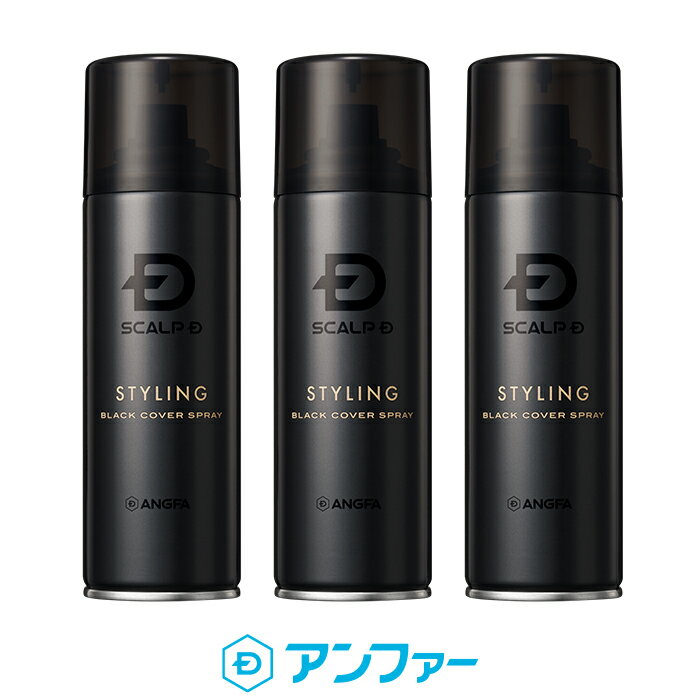 3個セット 特大 スーパーハード ヘアスプレー 330g サロンスタイル(SALONSTYLE) スタイリング剤 コーセーコスメポート(KOSE COSMEPORT)【送料込】