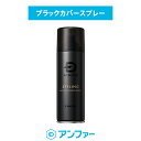 【セット販売 24本セット】 ルベル Lebel トリエ スプレー 10 170g ｜4952195632183 x24