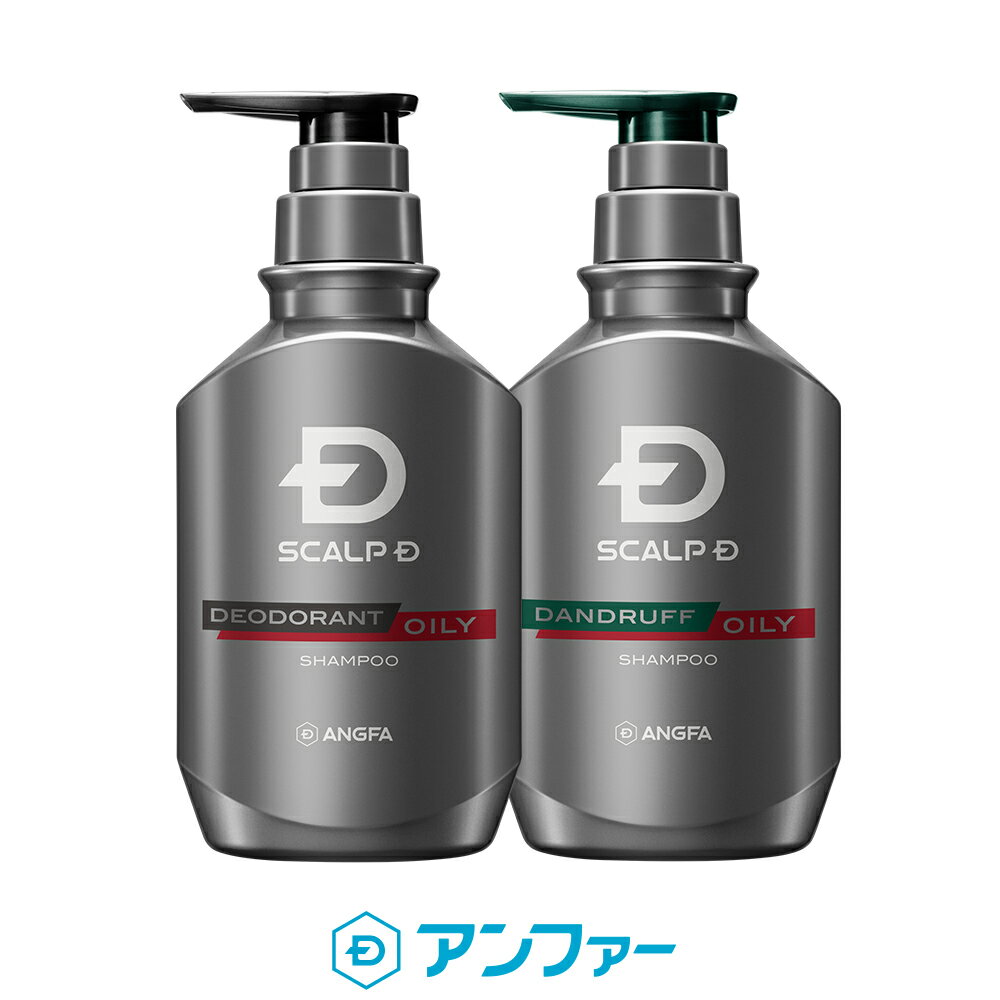 スカルプD薬用シャンプー[悩みタイプ別2種][医薬部外品]［脂性肌用][14年連続1位] 男性シャンプーシェア|シャンプー スカルプシャンプー 男性 メンズ スカルプ オイリー 薬用シャンプー メンズシャンプー ノンシリコン