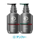 スカルプD薬用シャンプー[悩みタイプ別2種][医薬部外品]［脂性肌用][13年連続1位] 男性シャンプーシェア|シャンプー スカルプシャンプー 男性 メンズ スカルプ オイリー 薬用シャンプー メンズシャンプー ノンシリコン