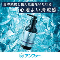 夏用シャンプー 頭皮がスッキリするおすすめランキング 1ページ gランキング