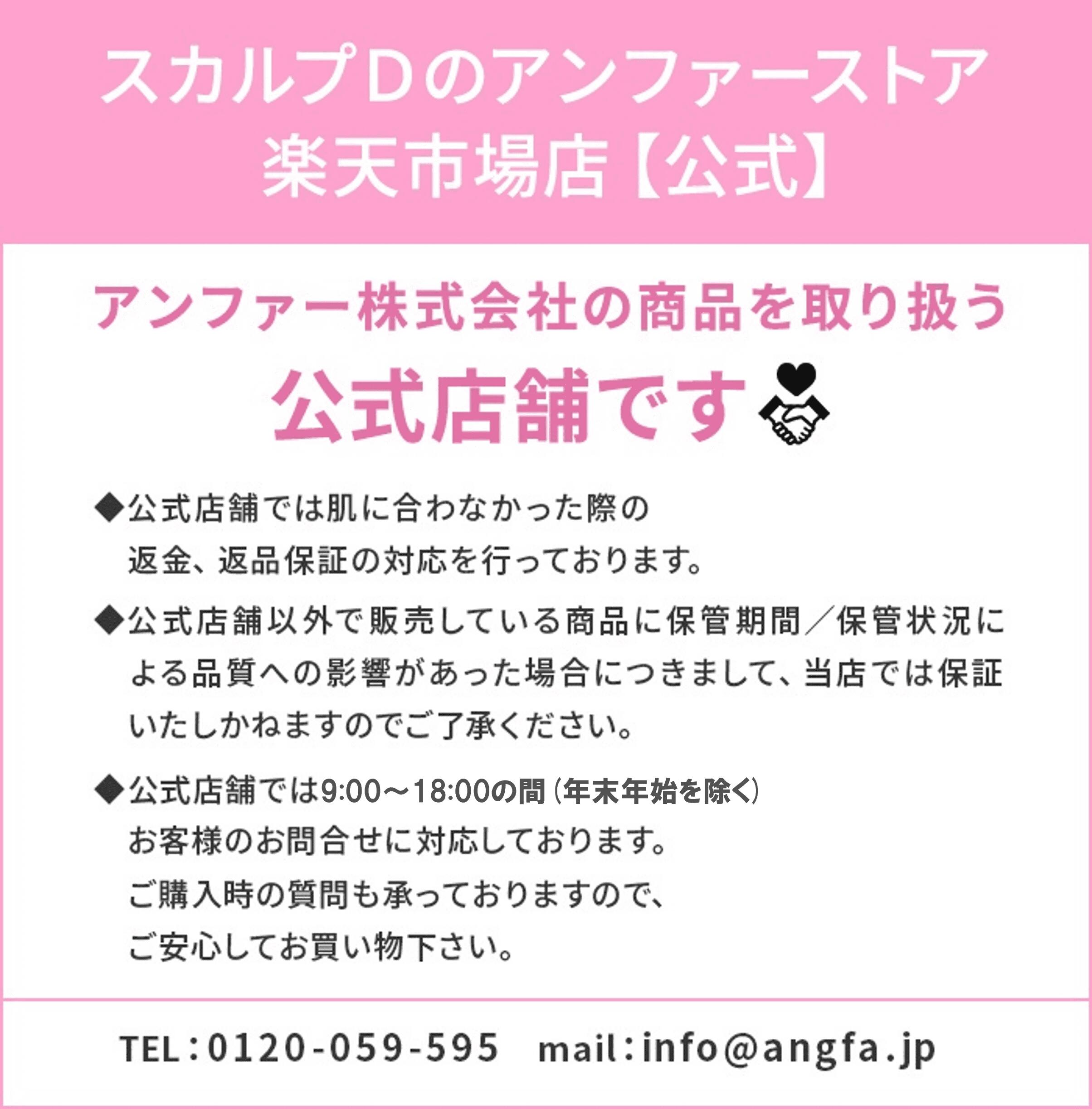 【送料無料】スカルプD ボーテ まつげ美容液 ピュアフリーアイラッシュセラム| スカルプdボーテ アンファー angfa スカルプDボーテ マツエク アンファー まつ毛美容液 まつ毛パーマ まつ育成分 スカルプDまつげ つけまつげ まつげパーマ まつげエクステ