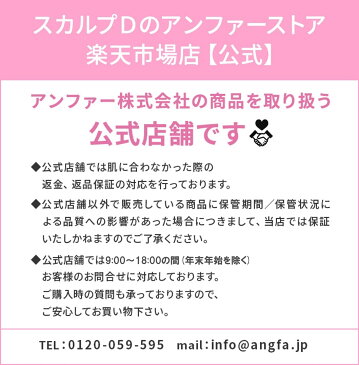 スカルプD ボーテ まつげ美容液 ピュアフリーアイラッシュセラム| スカルプdボーテ アンファー angfa スカルプDボーテ マツエク まつパ美容液 女性用 アンファー まつ毛美容液 まつ毛パーマ まつ育成分 おうち時間 スカルプDまつげ