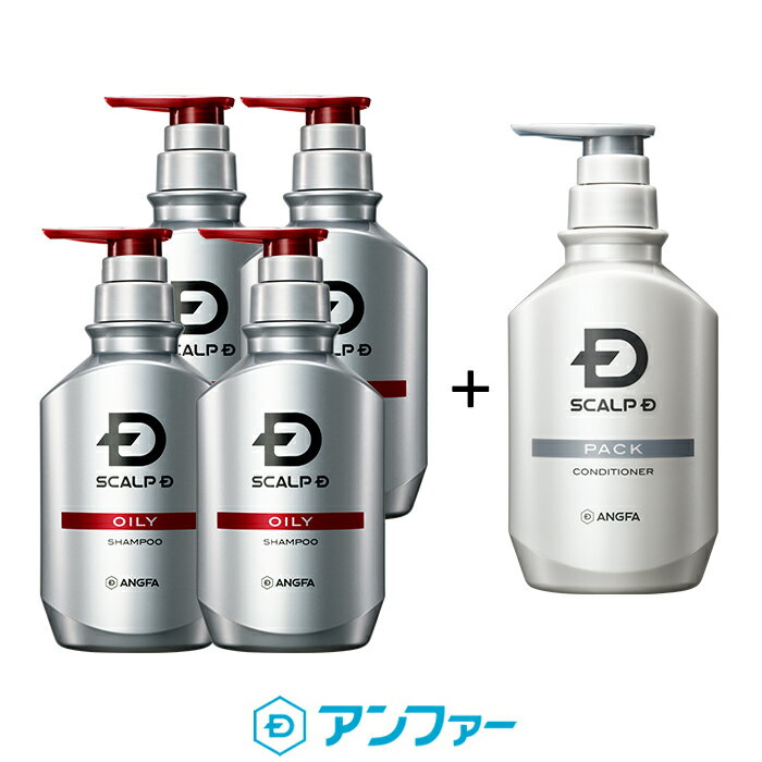 [医薬部外品]スカルプD 薬用スカルプシャンプー 5本セット [頭皮タイプ別3種]「12年連続」1位 男性シャンプーシェア| 薬用シャンプー オイリー[脂性] ストロング[超脂性] ドライ[乾燥] スカルプd シャンプー フケ ふけ メンズ 男性用 頭皮 すかるぷ おうち時間