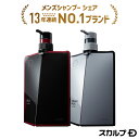 ＼1,444円相当ポイントバック／2/19(日)20:00～2/24(金)9:59までスカルプD 薬用スカルプシャンプー 定番2点セット[医薬部外品]「13年連続」1位 男性シャンプーシェア [シャンプー＆ボリュームパックコンディショナー]|薬用シャンプー 薬用 シャンプー メンズ 男性