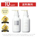【10%OFF&送料無料&全額返金保証】スカルプD ボーテ シャンプー&トリートメントパックセット セット【薬用シャンプー&薬用トリートメント】| アンファー シャンプー 薬用スカルプシャンプー 女性用 シャンプー