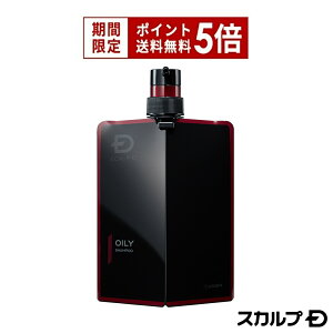 [医薬部外品]スカルプD 薬用スカルプシャンプー 350ml [頭皮タイプ別3種]「13年連続」1位 男性シャンプーシェア|シャンプー メンズ 薬用シャンプー オイリー[脂性] ストロング[超脂性] ドライ[乾燥] スカルプd シャンプー 男性用 頭皮