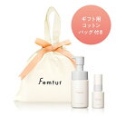 【ギフトバッグ&送料無料!】デリケートゾーン におい くすみ 乾燥 ケア 日本製 フェムチャー マイルドフォームウォッシュ&バランシングオイルセット&コットンバ...