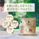 【送料無料&シェイカー付き】＼楽天1位／ ソイプロテイン に 乳酸菌 をプラス！ ボタニカルライフプロテイン お試し セット (きなこ味/チョコ味/ほうじ茶味) ドクターズナチュラルレシピ ダイエット 置き換え 人工甘味料不使用 6つの 無添加 菌活 女性