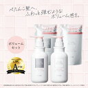 医薬部外品 スカルプD ボーテ 4点セット 薬用スカルプシャンプー【本体＋つめかえ用】＆薬用トリートメントパック【本体＋つめかえ用】4タイプ薬用シャンプー 女性用 ヘアケア スカルプケア