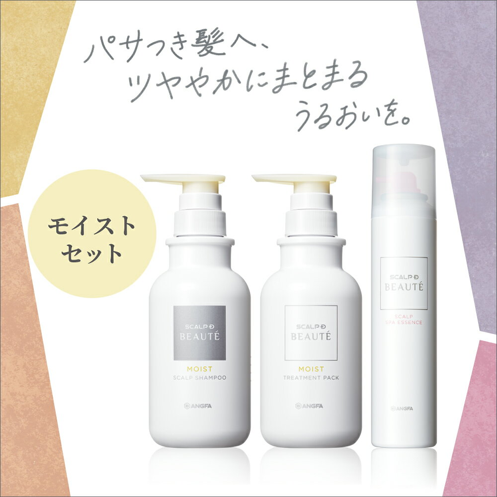 [医薬部外品]スカルプD ボーテ 3点セット【薬用シャンプー＆薬用トリートメント&薬用育毛スプレー】 | 女のスカルプD 薬用シャンプー 育毛剤 女性用 送料無料 頭皮ケア ヘアケア スカルプdボーテ スカルプケア スカルプシャンプー 育毛シャンプー