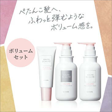 [医薬部外品]スカルプD ボーテ 3点セット【薬用シャンプー＆薬用トリートメント&クレンズ】 | 女のスカルプD 薬用シャンプー 育毛剤 女性用 送料無料 頭皮ケア ヘアケア スカルプdボーテ スカルプケア スカルプシャンプー 育毛シャンプー