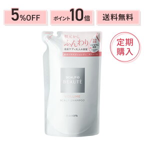 【定期購入】[医薬部外品]アンファー スカルプDボーテ 薬用スカルプシャンプー 詰め替え用 女のスカルプD 薬用シャンプー |薬用 300ml 女性 スカルプ スカルプシャンプー スカルプケアレディース 女性用 スカルプDシャンプー スカルプボーテ