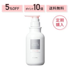 https://thumbnail.image.rakuten.co.jp/@0_mall/angfa/cabinet/2022/item/teiki_beaute-s.jpg