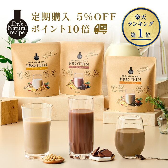 【店内P最大14倍以上開催】【送料無料】【DHC直販】DHCプロティンダイエット MCTプラス プレミアム（国産素材セット） 15袋入 | dhc プロテインダイエット ダイエット サポート 置き換え プロテイン 朝食 乳酸菌 大豆プロテイン ソイプロテイン 一食 MCTオイル 減量 減量食