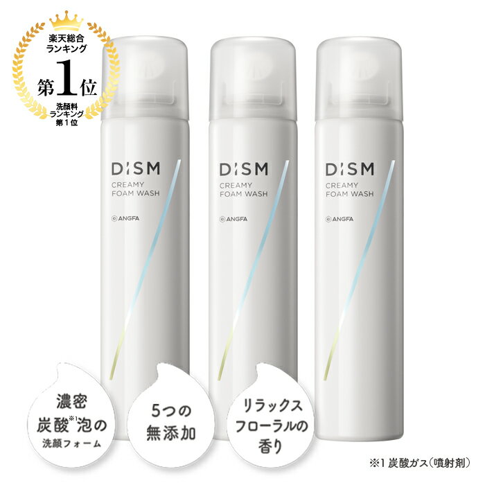 ちふれ化粧品 泡洗顔S 本体 (180ml) ポンプタイプ CHIFURE