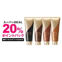 白髪染め スカルプD ボーテ ヘアカラー トリートメント 女性用 ヘアトリートメント 手袋付き(1セット)|カラートリートメント ヘアカラートリートメント レディース 髪 ヘア 毛染め スカルプd セルフカラー
