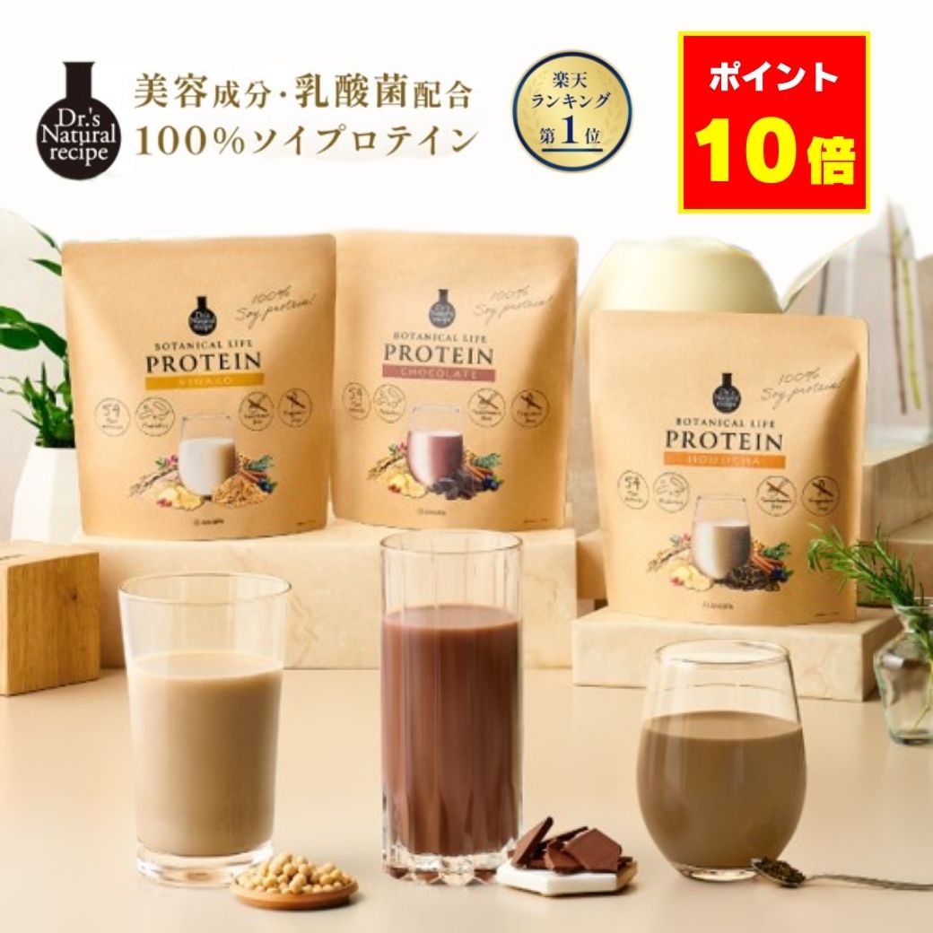 ケンタイ Kentai 100％SOYパワープロテイン プレーンタイプ 1.2kg 大豆たんぱく 大豆プロテイン ボディケア K1210