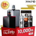 【約28%OFF★お得な男性向けヘアケア&サプリメントセット】スカルプD 薬用スカルプシャンプー + コンディショナー + スカルプDモーニング炭酸スカルプジェットシャンプー + 亜鉛EX(サプリメント) + ブラックカバースプレー | 福袋 福袋 2024 福袋 メンズ 福袋 シャンプー