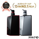 スカルプD 薬用スカルプシャンプー 定番2点セット[医薬部外品]「13年連続」1位 男性シャンプーシェア [シャンプー＆ボリュームパックコンディショナー]|薬用シャンプー 薬用 シャンプー メンズ 男性