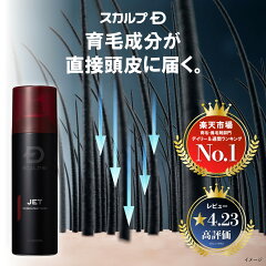 https://thumbnail.image.rakuten.co.jp/@0_mall/angfa/cabinet/2023/item/2312_sam07_20pb.jpg