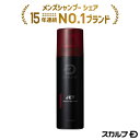 【クーポン対象5月6日23:59迄】サニープレイス ケンアート スッキリトーニングローション 120ml|ザクロ 種子 エキス 抜け毛 抜毛 頭皮用 地肌 べたつき 臭い ニオイ 皮脂 角質 汚れ すっきり 育毛・養毛剤 頭皮ケア スカルプケアローション