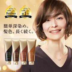 https://thumbnail.image.rakuten.co.jp/@0_mall/angfa/cabinet/2023/item/haircolor_thum01.jpg