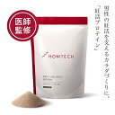 男性 妊活 サプリ 葉酸 【期間限定★プロテインシェイカープレゼント】 【送料無料】オムテック　メンズウェルネスプロテイン [健康食品]