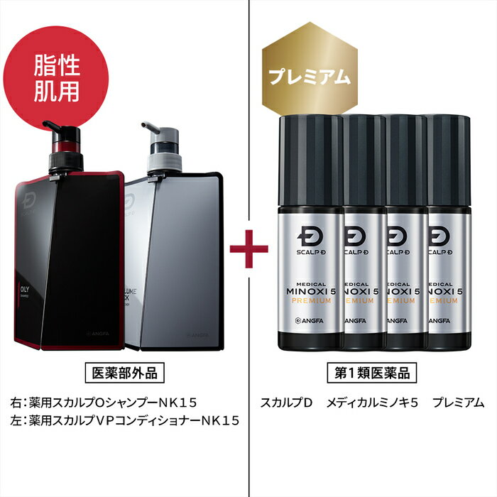 スカルプD　メディカルミノキ5　プレミアム(60mL)(4本セット)＆スカルプDシャンプー、ボリュームパックコンディショナーセット