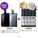 スカルプD　メディカルミノキ5　プレミアム(60mL)(4本セット)＆スカルプDシャンプーストロングオイリー、ボリュームパックコンディショナーセット