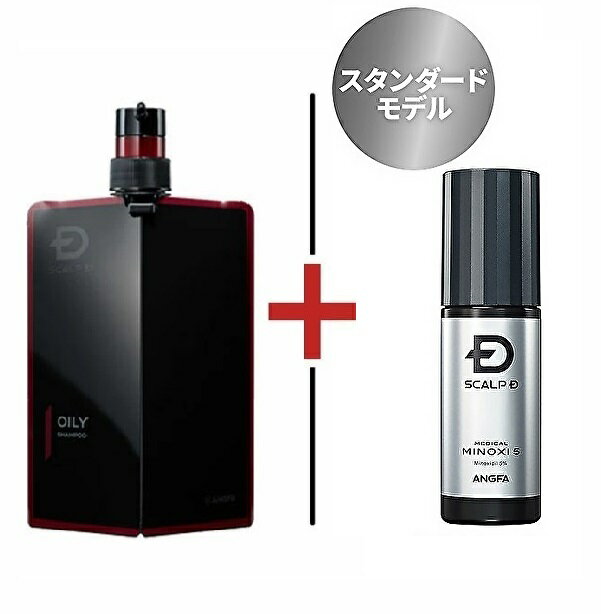 スカルプD　メディカルミノキ5 スタンダードモデル＆スカルプD薬用シャンプー