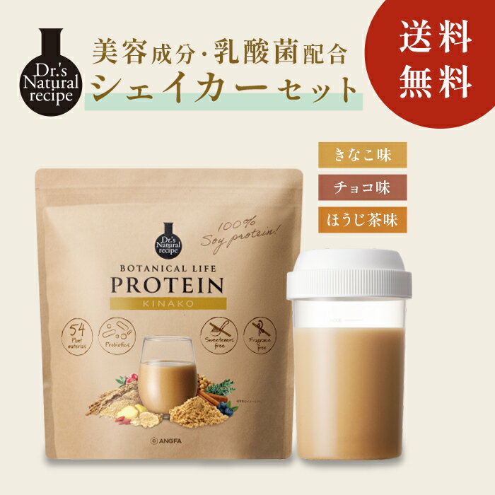 SUS　スリムアップスリム　乳酸菌　CP1563　シェイク　カフェラテ　250g(配送区分:A)