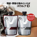 ウエラ エレメンツ　シャンプー 250ml WELLA PROFESSIONALS CARE　ダメージ　乾燥　ハリ　ツヤ　オーガニック