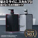 スカルプD 薬用スカルプシャンプー 定番2点セット[医薬部外品]「14年連続」男性シャンプーシェア1位 [シャンプー＆ボリュームパックコンディショナー]メンズシャンプー 薬用シャンプー シャンプー メンズ